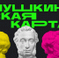 Выставки, концерты, спектакли: что посетить в ноябре по «Пушкинской карте» - Туристический портал