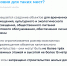 В подмосковных ООПТ разрешили строить объекты "для туристов" - Экооборона Московской области
