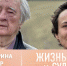 "Он будет ходить": Юлия Чичерина рассказала о состоянии Захара Прилепина - Вести-Москва