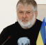 Суд в Киеве раскрыл информацию об арестованных активах Коломойского - РТВ-Подмосковье