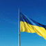 На Украине демонтировали «Мать-Родину» - РТВ-Подмосковье