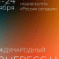 654b9e1ed6d7d830615287 - Союз журналистов