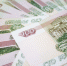 Info24: На новую 100-рублёвую купюру не станут добавлять новые регионы России - РТВ-Подмосковье