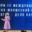 Гран-при премии «Экология – дело каждого» получил Андрей Филимонов из Подмосковья - Росприроднадзор