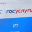 20.11.2023 осуществлено обновление государственных услуг Росприроднадзора на ЕПГУ - Росприроднадзор