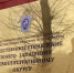 В Москве задержали обвиняемого в подготовке теракта на ж/д объекте - Вести Подмосковья