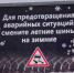 Минтранс намерен штрафовать водителей за нарушение временных ограничений скорости на информационных табло - Вести Подмосковья
