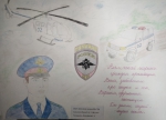 JPG Файл
