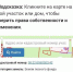 Лес в Овражках спасен, но... - Экооборона Московской области