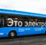 В Войковском районе Москвы впервые появились электробусы - Вести Подмосковья