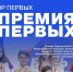 892c1e77-b499-424e-ae03-5a935af9f68a - Союз журналистов