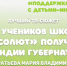 0a88f1ec-dd9e-4215-bdbf-7740ac5f1f55 - Союз журналистов
