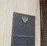Названа причина внесения Акунина* в перечень экстремистов - РТВ-Подмосковье