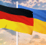Германия отправила на Украину новый пакет военной помощи - РТВ-Подмосковье