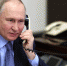 Путин обсудит планы развития дальневосточных городов - РТВ-Подмосковье