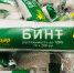 Разработанный в Подмосковье уникальный бинт используют в зоне СВО - РТВ-Подмосковье