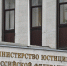 Минюст РФ вновь дополнил реестр иноагентов - РТВ-Подмосковье