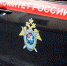 Бастрыкин поручил возбудить дело по факту травли и избиения школьника в Алтайском крае - Вести Подмосковья