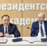 Зампредседателя Госдумы Шолбан Кара-оол прочитал лекцию студентам Президентской академии - Вести Подмосковья