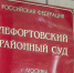 Очередной иск зарегистрирован в суде Москвы после «голой» вечеринки Ивлеевой - Вести Подмосковья