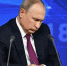 Президент России учредил орден «За доблестный труд» - Вести Подмосковья