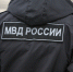 Полицейский задержан за продажу данных о свидетеле - РТВ-Подмосковье