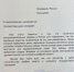 НАД МУСОРОСЖИГАТЕЛЯМИ ЖЕСТКО ПОШУТИЛИ - Экооборона Московской области