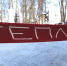 Семейный фестиваль «Тепло» в Серпухове посетили почти 3 тысячи человек - Туристический портал