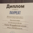 Документальный фильм серпуховских журналистов получил новую награду! - Союз журналистов