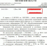 СВАЛОЧНЫЙ ГАЗ В ЕГОРЬЕВСКЕ - ШЕСТЬ ПДК ПО СЕРОВОДОРОДУ - Экооборона Московской области