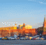 Москвичей предупредили о гололедице 3 марта - РТВ-Подмосковье