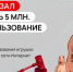 Что будет, если показать в ролике объект чужого авторского права? - ОПОРА России