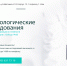 ВНИМАНИЕ! - ГБУЗ МО МОНИКИ