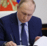 Путину предоставят предложения по денонсации международных соглашений - РТВ-Подмосковье