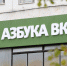 На западе Москвы взорвался автомобиль с мужчиной внутри - РТВ-Подмосковье
