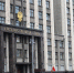 Депутат предложил перенаправлять авторские отчисления иноагентов на СВО - Вести Подмосковья