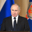 Путин призвал ФСБ поимённо искать участников ДРГ и наказывать их - РТВ-Подмосковье