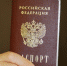 Экономист Зубец призвал решить проблему мигрантских гетто в России - GlobalMSK.Ru