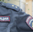 Пенсионер ворвался с игрушечным автоматом в администрацию президента РФ - Вести Подмосковья