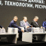 Форум информационных технологий Infospace — 2024: трансформация бизнеса в эпоху AI - Вести Подмосковья