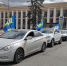 Активисты ЛДПР провели автопробег в день космонавтики - ЛДПР