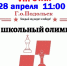 Афиша.jpg - Шахматная Федерация