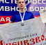 Спортсмены из Волоколамска стали чемпионами на Первенстве России по панкратиону - ИА Медиа Ток