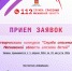 Прием заявок для конкурса «Служба спасения Московской области глазами детей» продолжается - ГУ МЧС МО