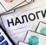 Пострадавшему от паводка бизнесу предложили ввести отсрочку по налогам - GlobalMSK.Ru