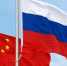 Партнерство с Китаем стало серьезным испытанием для России - GlobalMSK.Ru