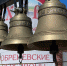 Фестиваль колокольного звона в Коломне собрал лучших звонарей Московского региона - РТВ-Подмосковье