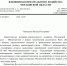 РЯДОМ С КПО СТО РАЗ ФИКСИРОВАЛИ ВЫБРОСЫ - Экооборона Московской области