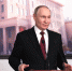 Путин дал неделю на организацию отдыха детей из пострадавших от паводков районов - РТВ-Подмосковье