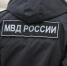 Два генерала ВСУ объявлена в розыск МВД России - РТВ-Подмосковье